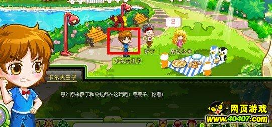 甜蜜糖果岛