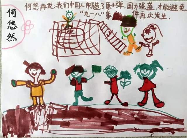 《大江大河3》杨逦的三次不服