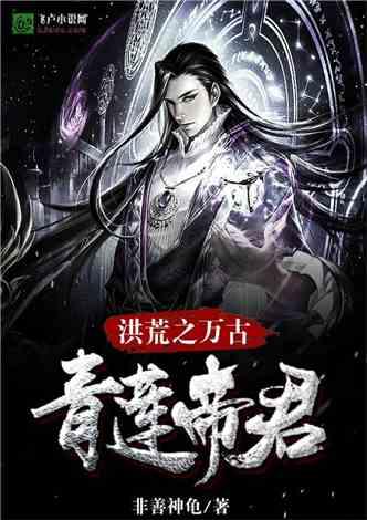 公主丧夫，晚上召见多名俊男子，奴婢次日打扫房间，慌忙逃走